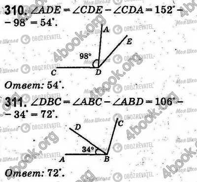 ГДЗ Математика 5 класс страница 310-311